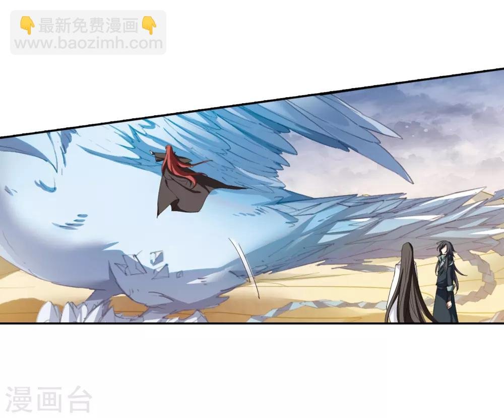 第376话 我带你走3