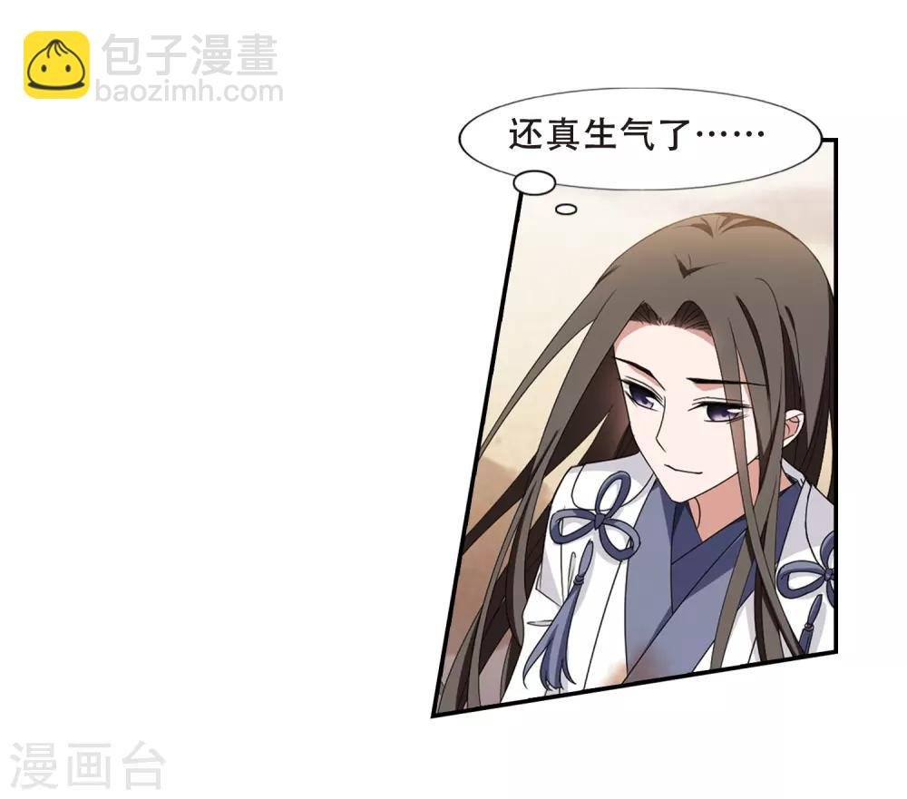 第376话 我带你走3