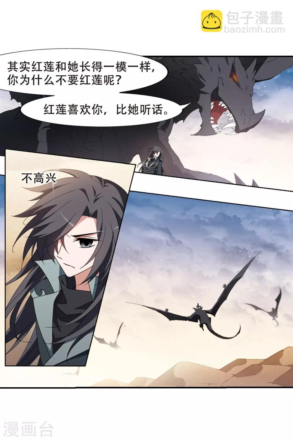 第376话 我带你走3