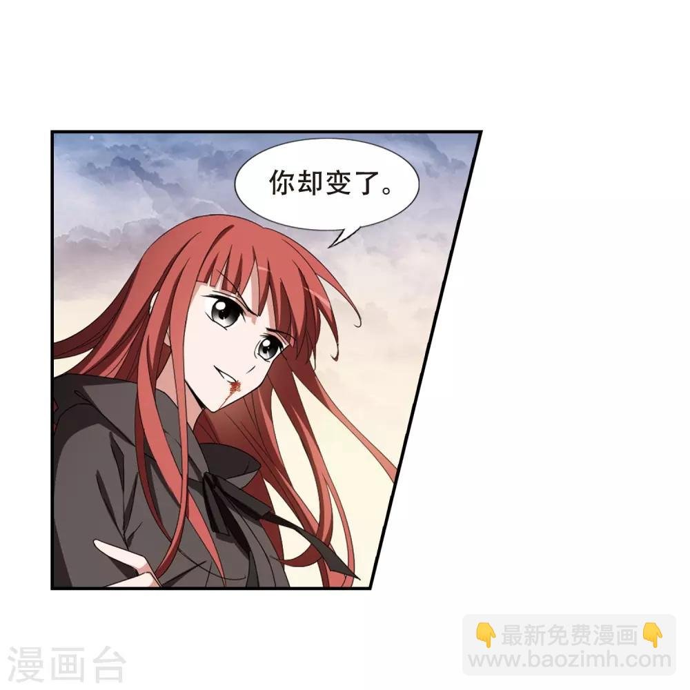 第376话 我带你走3