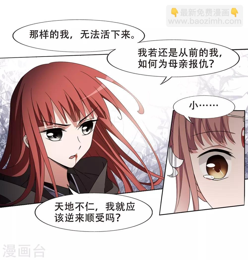 第376话 我带你走3