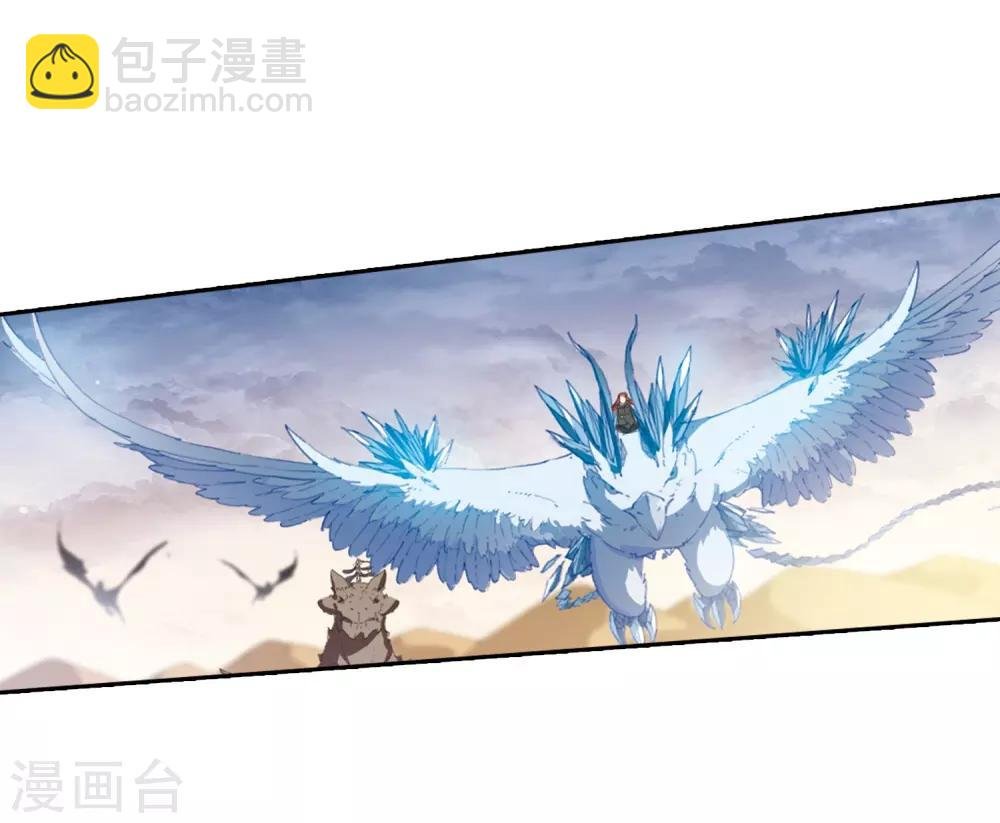 第376话 我带你走3