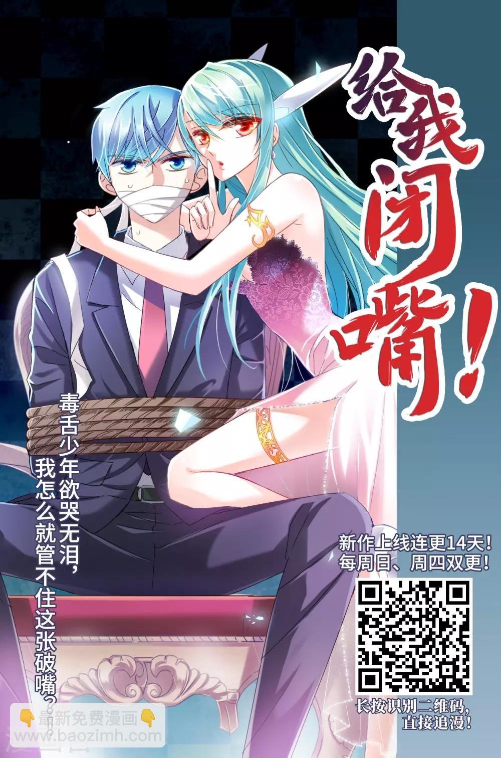 第376话 我带你走3