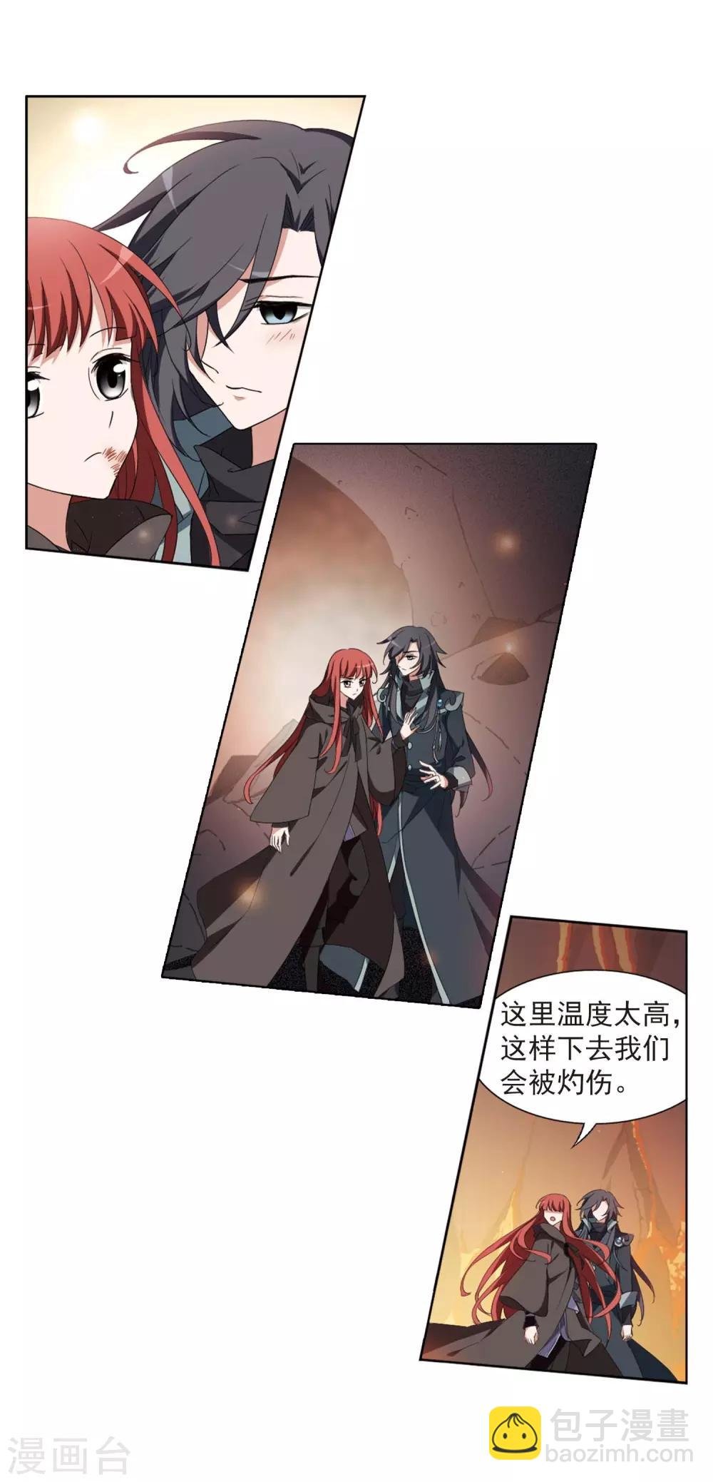 第377话 逃出生天1(1)