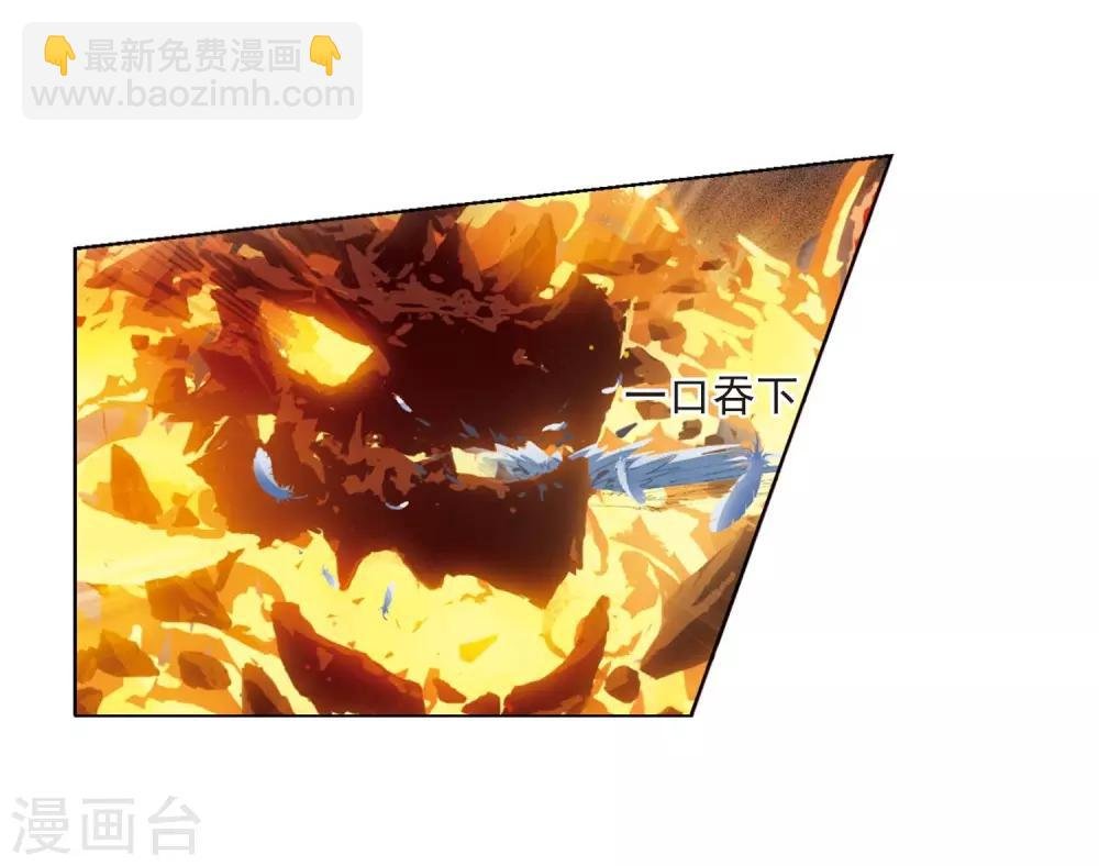 第377话 逃出生天1(1)