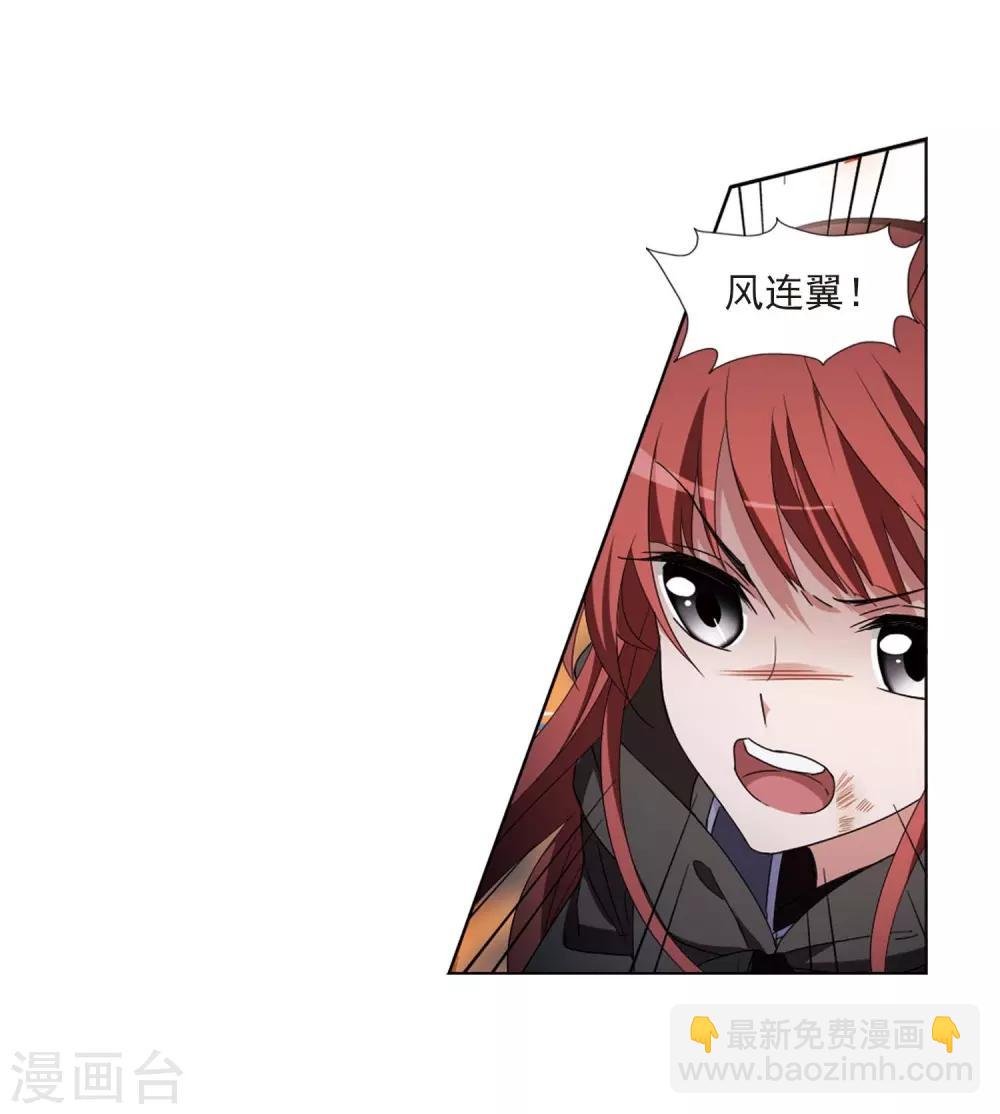 第377话 逃出生天1(1)