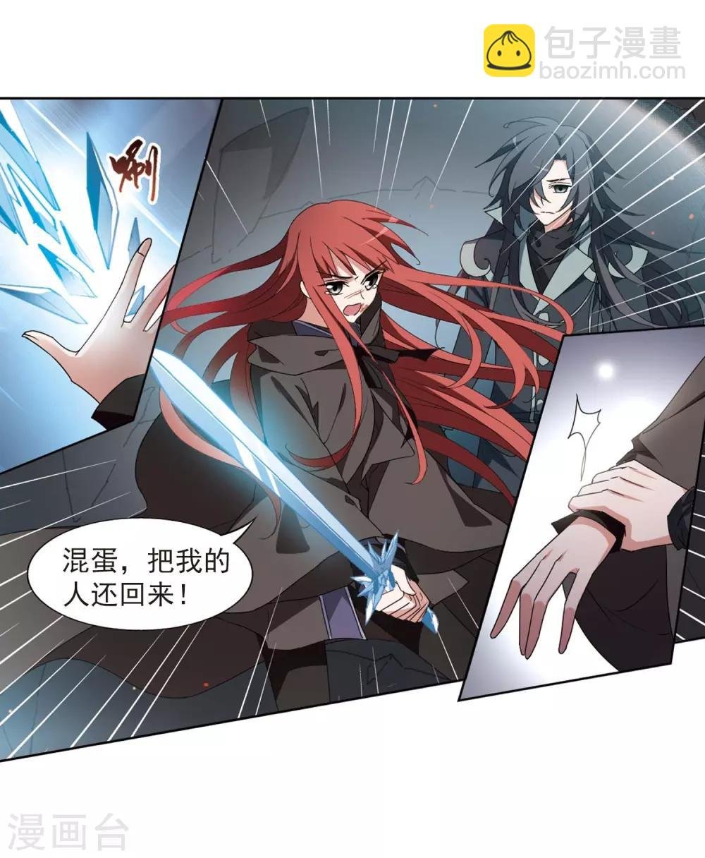 第377话 逃出生天1(1)
