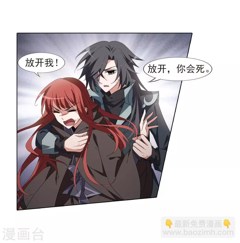 第377话 逃出生天1(1)
