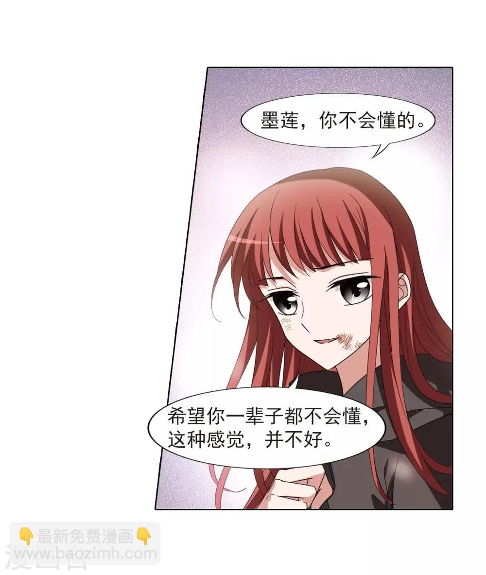 第377话 逃出生天1(1)