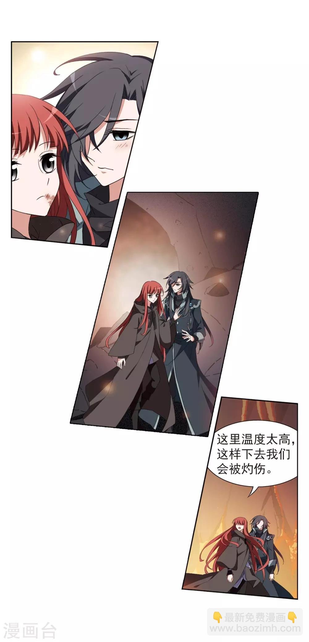 第378话 逃出生天1(2)