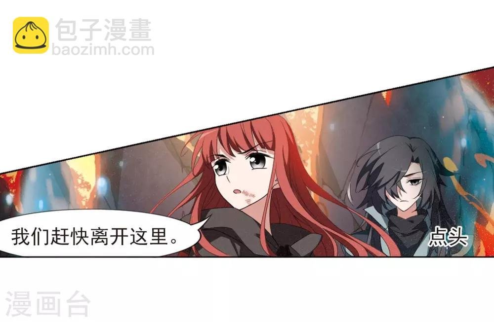 第378话 逃出生天1(2)