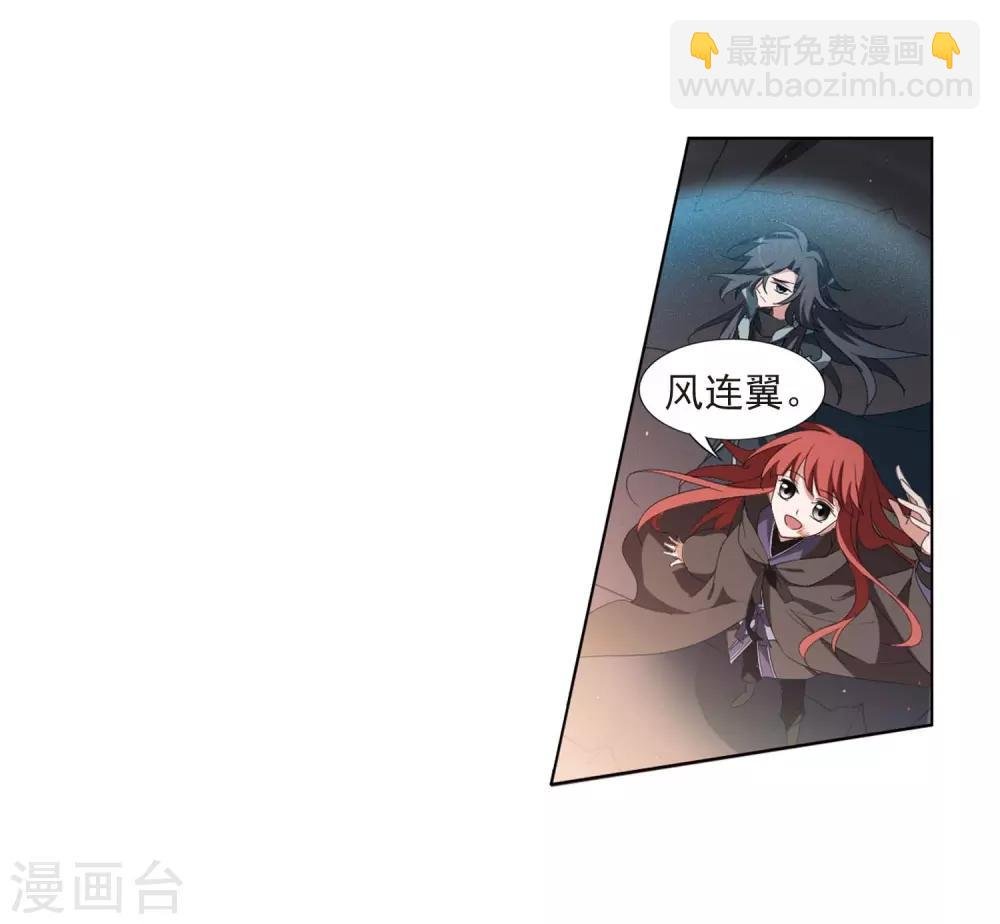 第378话 逃出生天1(2)