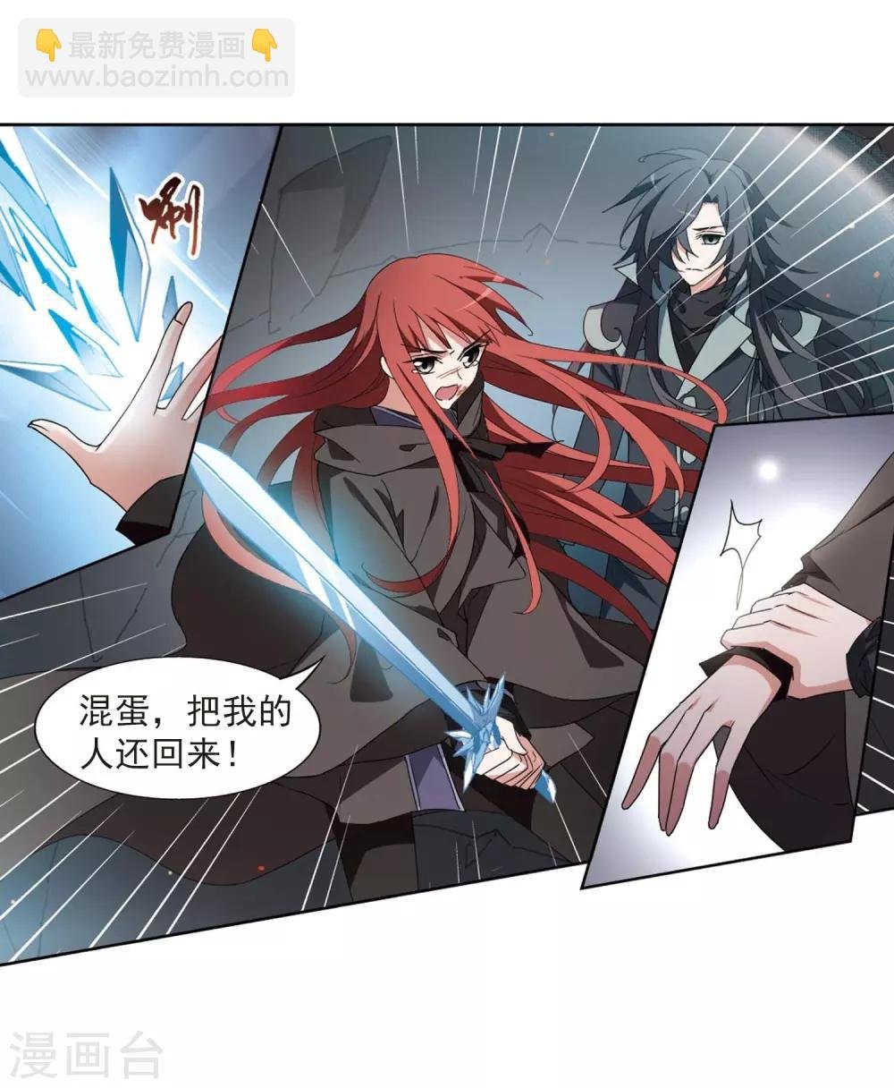 第378话 逃出生天1(2)