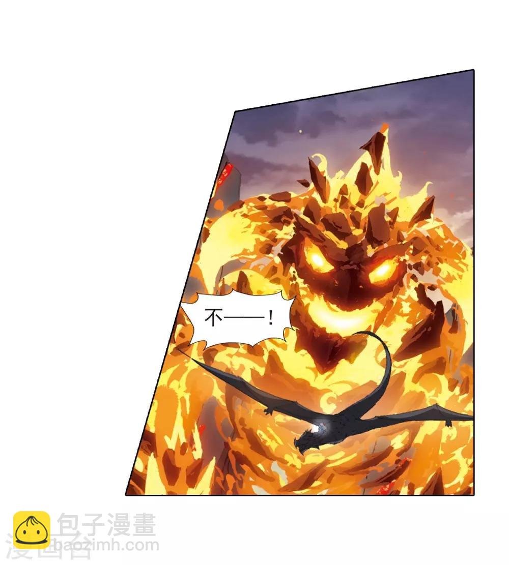 第378话 逃出生天1(2)