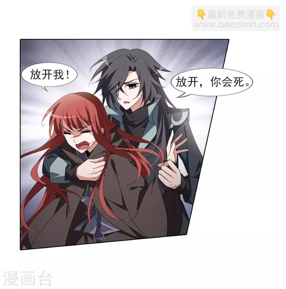 第378话 逃出生天1(2)
