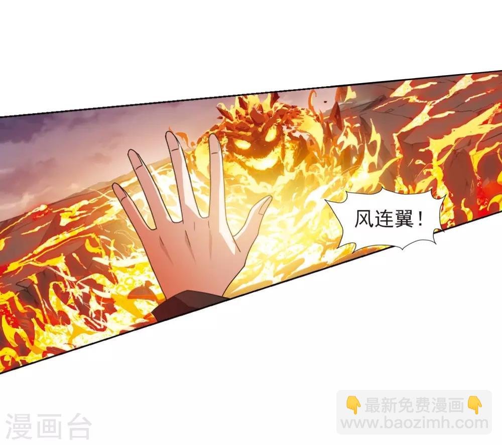 第378话 逃出生天1(2)