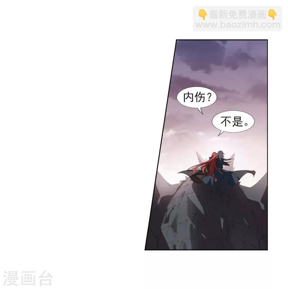 第378话 逃出生天1(2)