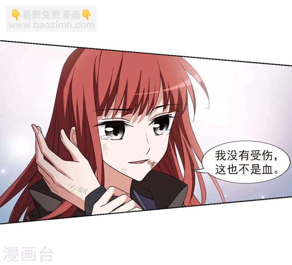 第378话 逃出生天1(2)
