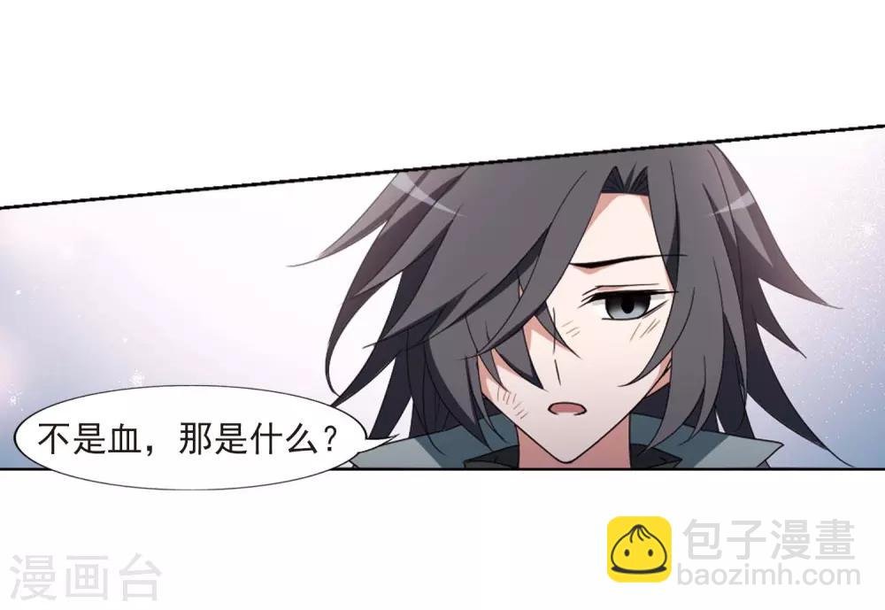 第378话 逃出生天1(2)
