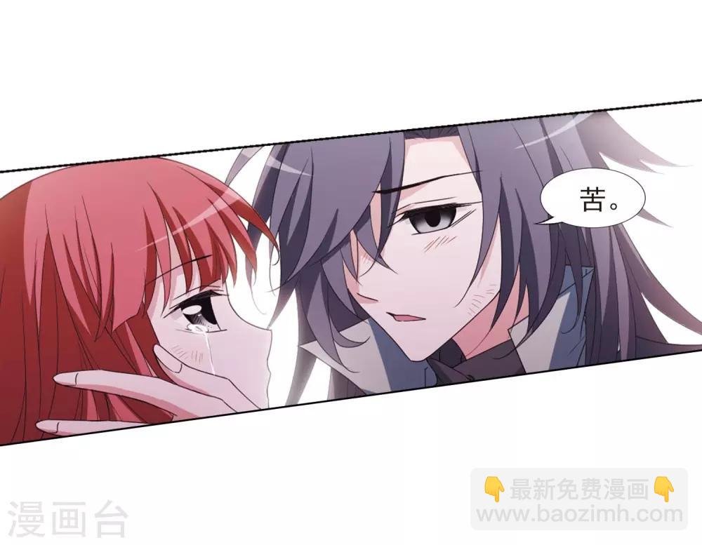 第378话 逃出生天1(2)