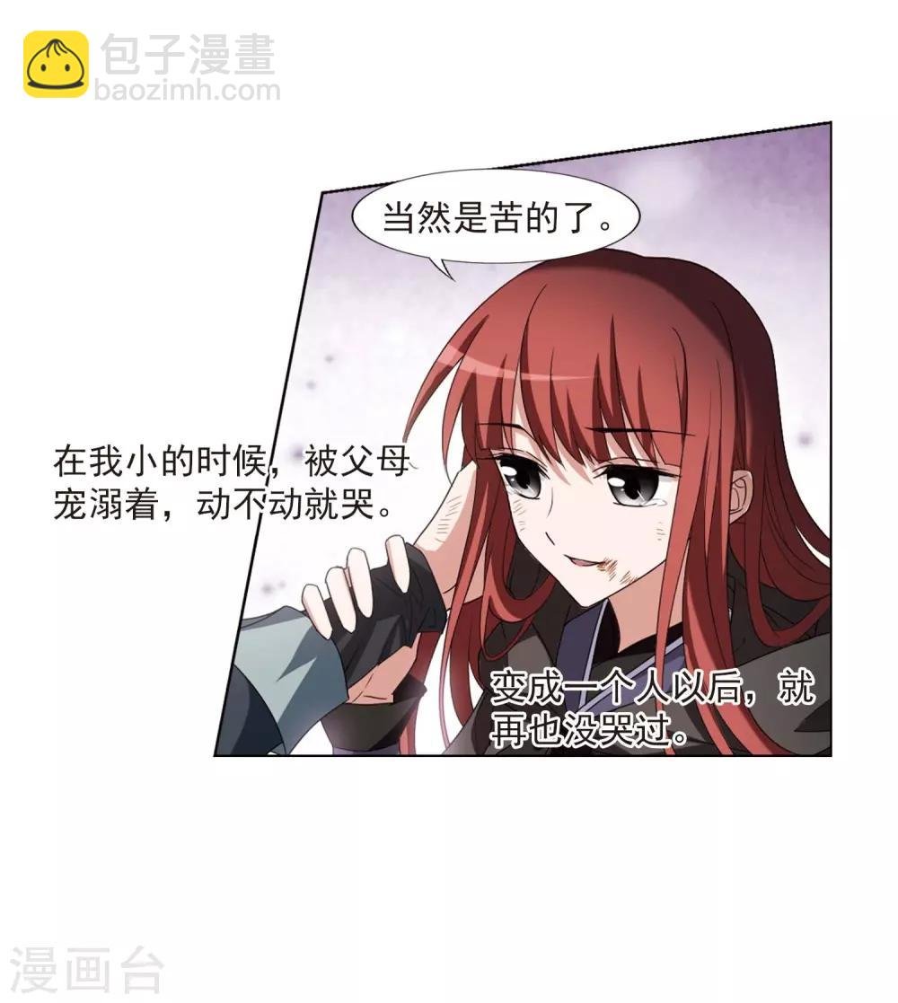 第378话 逃出生天1(2)