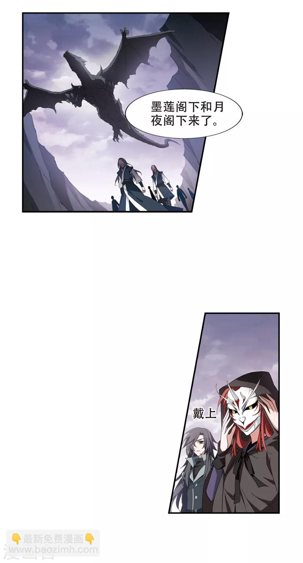 第379话 逃出生天1(3)
