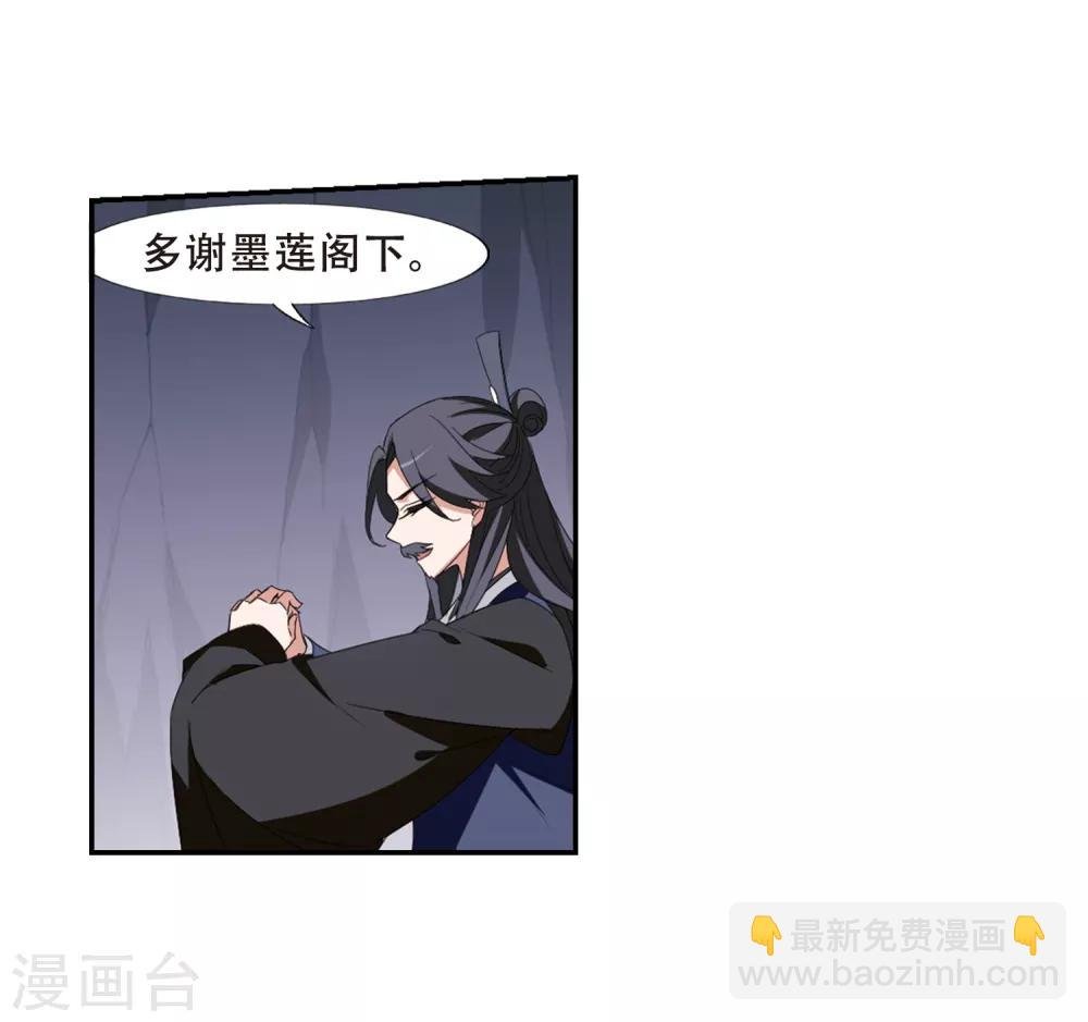 第379话 逃出生天1(3)