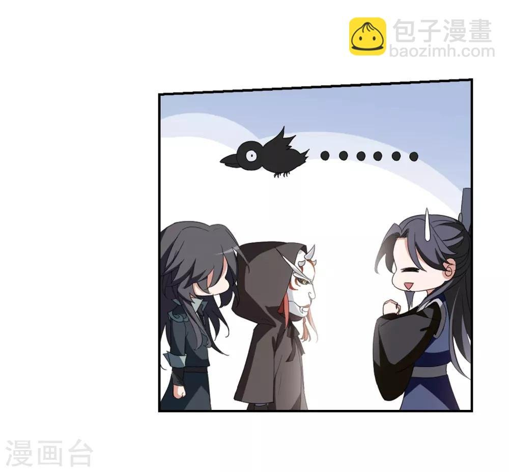 第379话 逃出生天1(3)