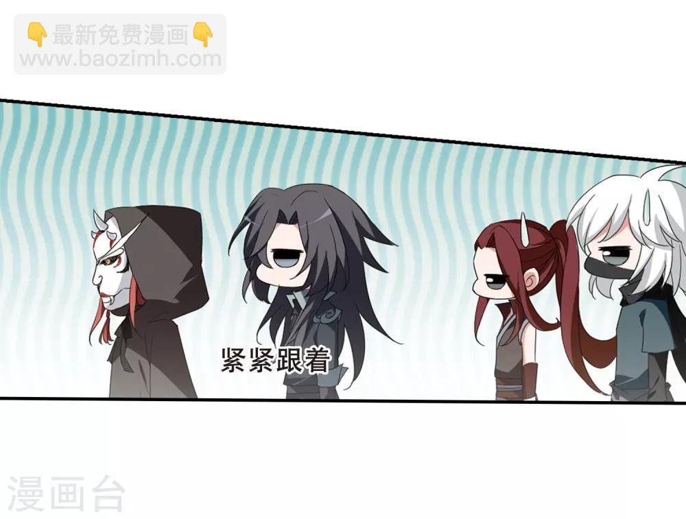 第379话 逃出生天1(3)