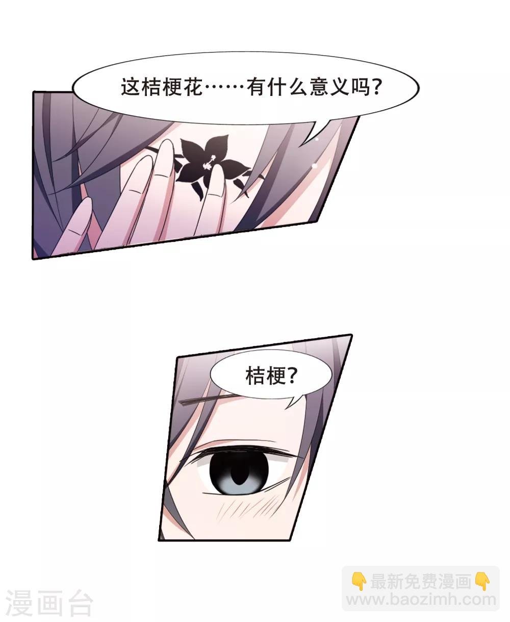 第379话 逃出生天1(3)