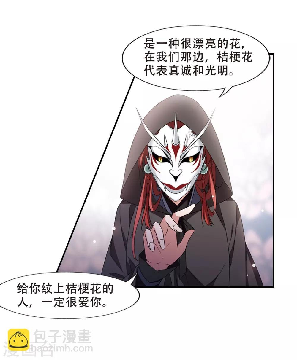 第379话 逃出生天1(3)