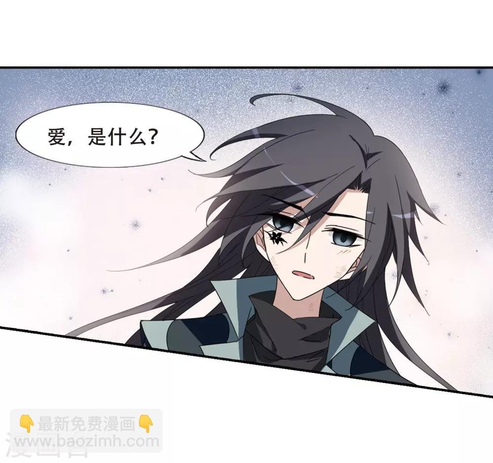 第379话 逃出生天1(3)