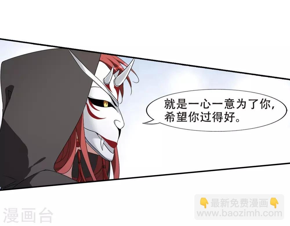 第379话 逃出生天1(3)