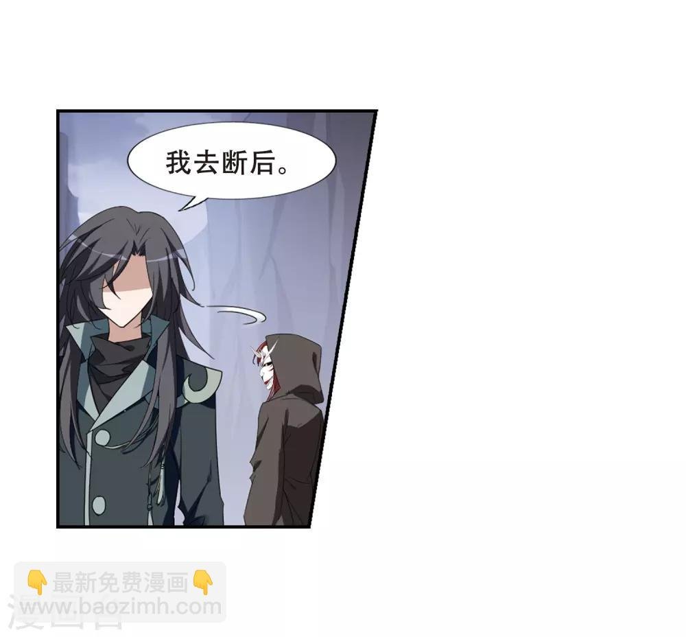 第379话 逃出生天1(3)