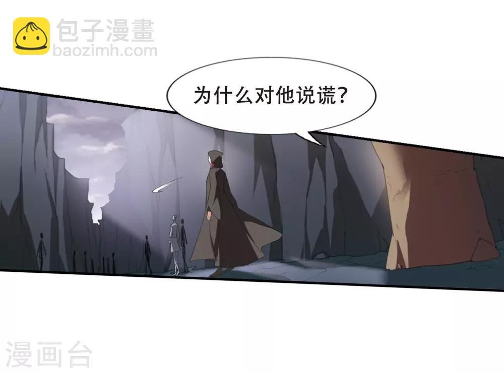 第379话 逃出生天1(3)