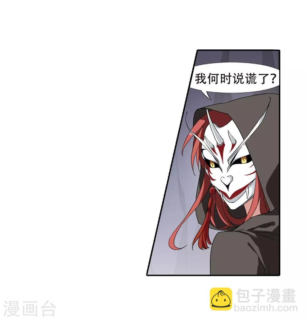 第379话 逃出生天1(3)