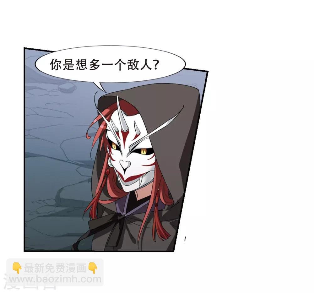 第379话 逃出生天1(3)