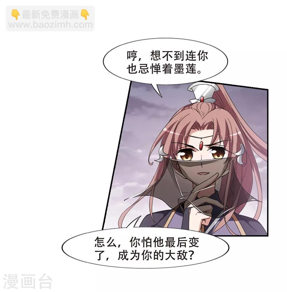 第379话 逃出生天1(3)