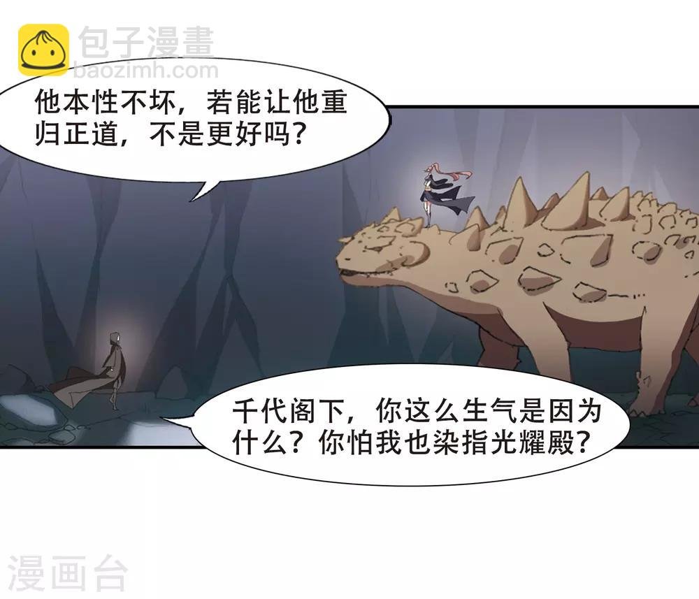第379话 逃出生天1(3)