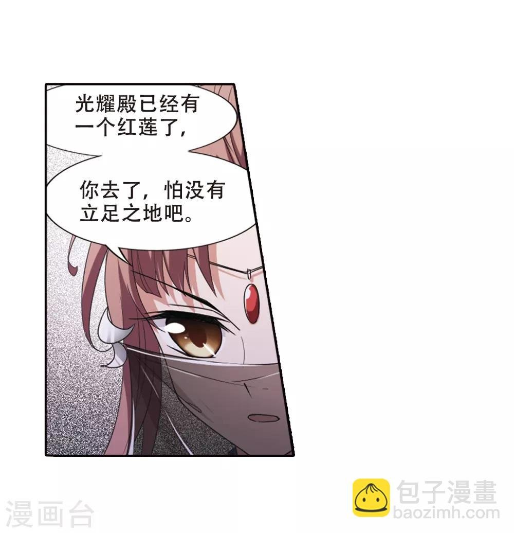 第379话 逃出生天1(3)