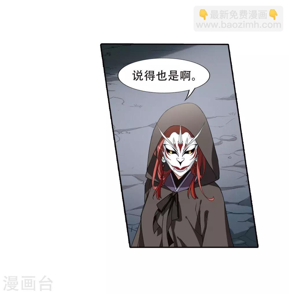 第379话 逃出生天1(3)