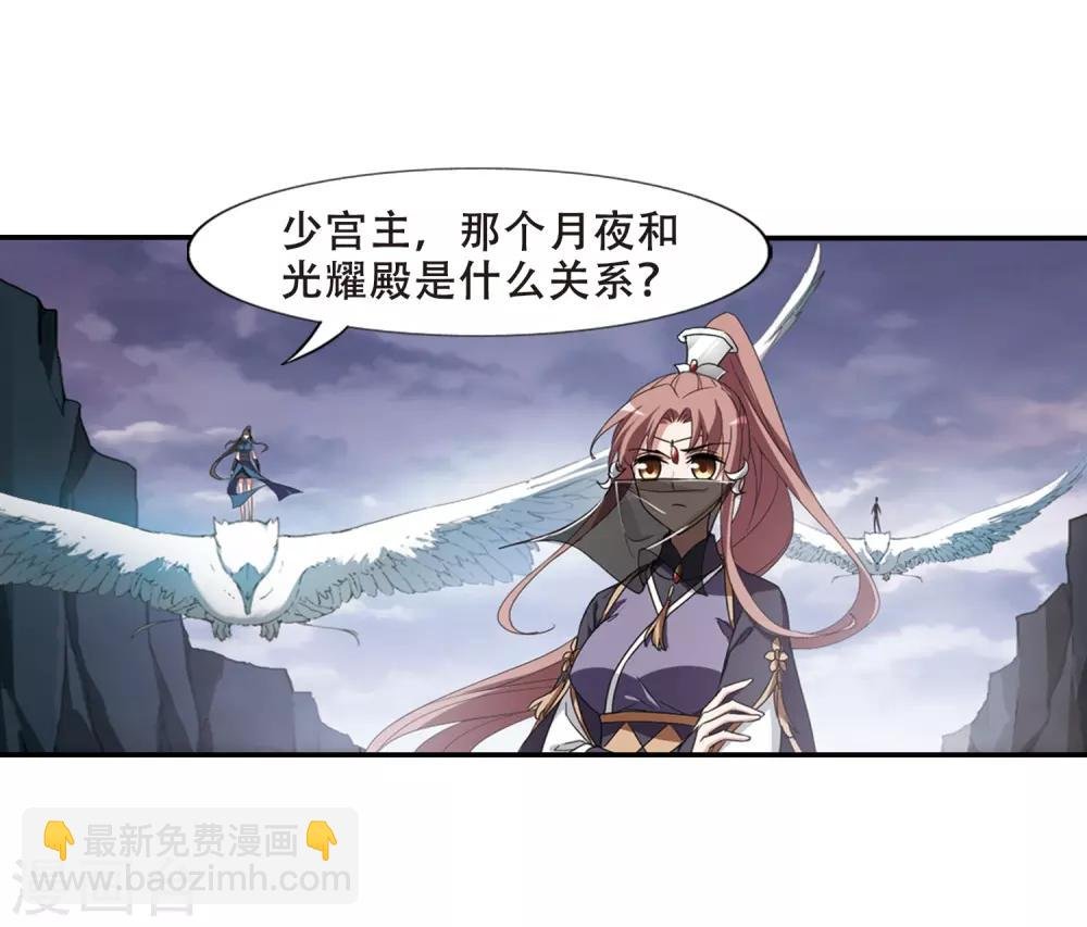 第379话 逃出生天1(3)