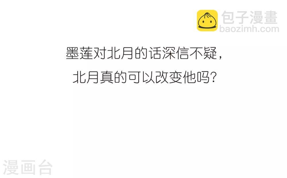第379话 逃出生天1(3)