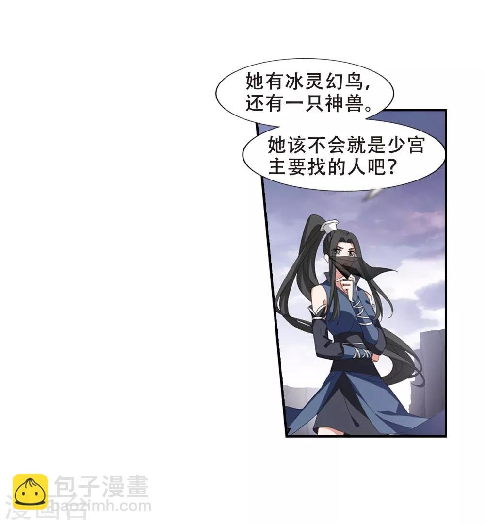 第380话 逃出生天2(1)
