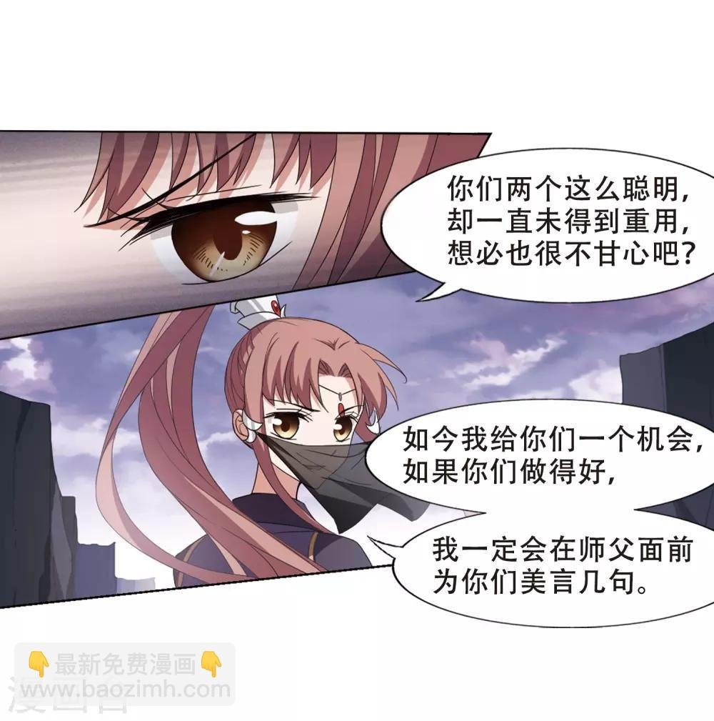 第380话 逃出生天2(1)