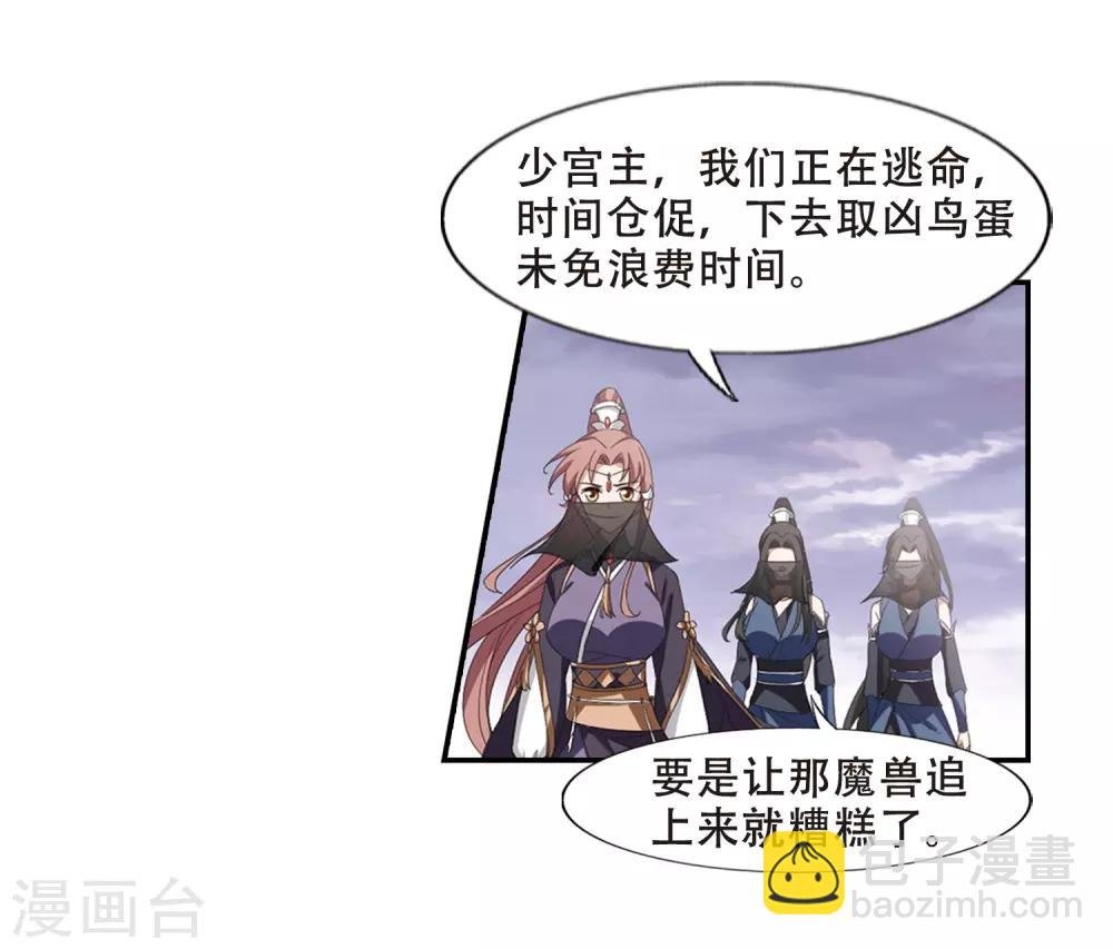 第380话 逃出生天2(1)