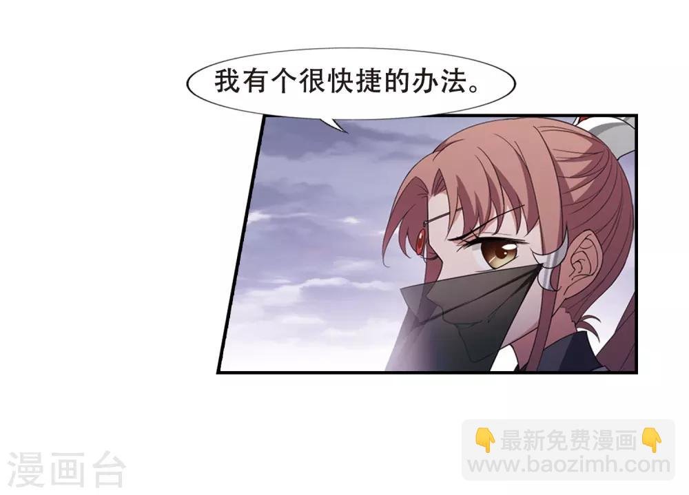 第380话 逃出生天2(1)
