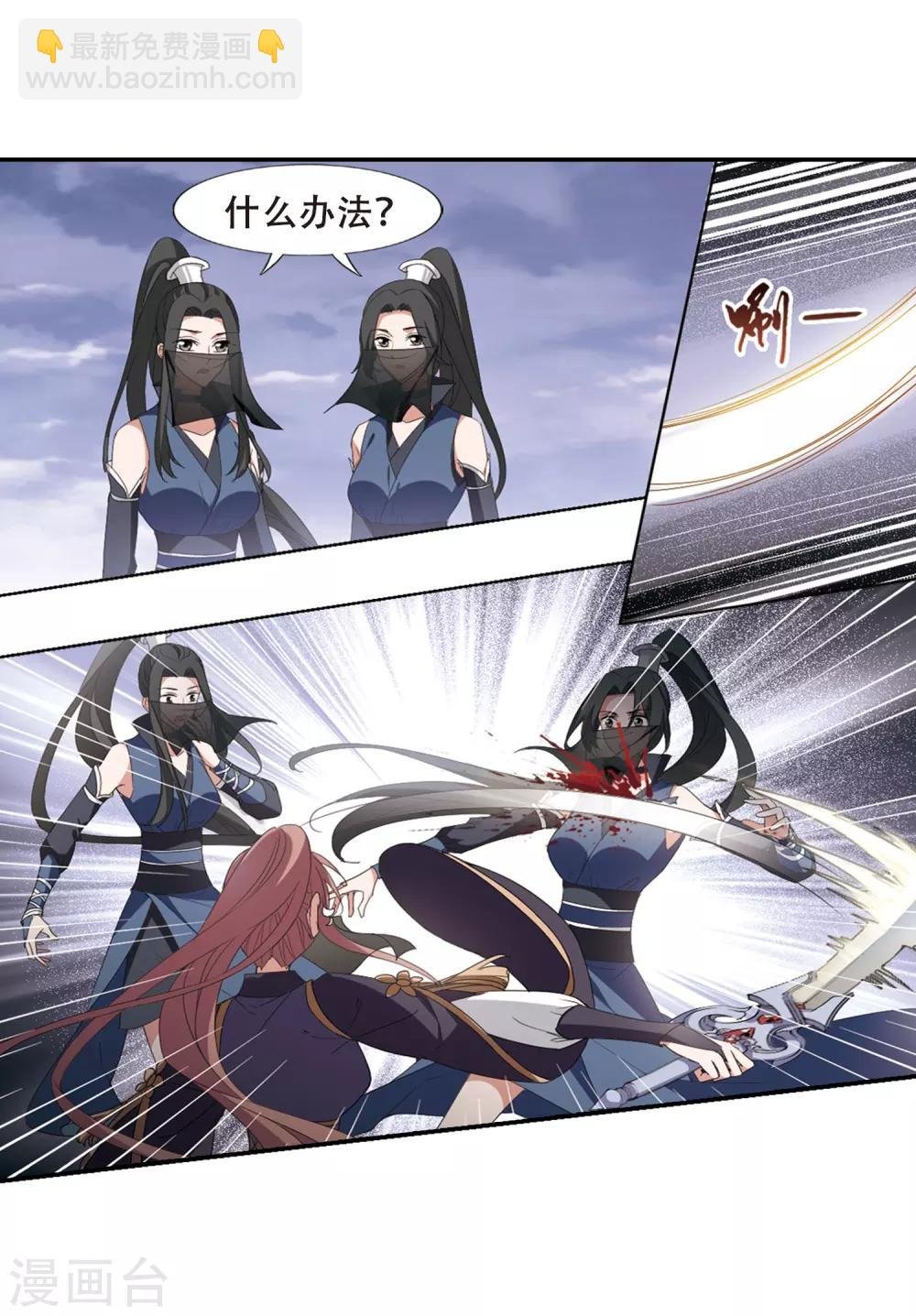 第380话 逃出生天2(1)
