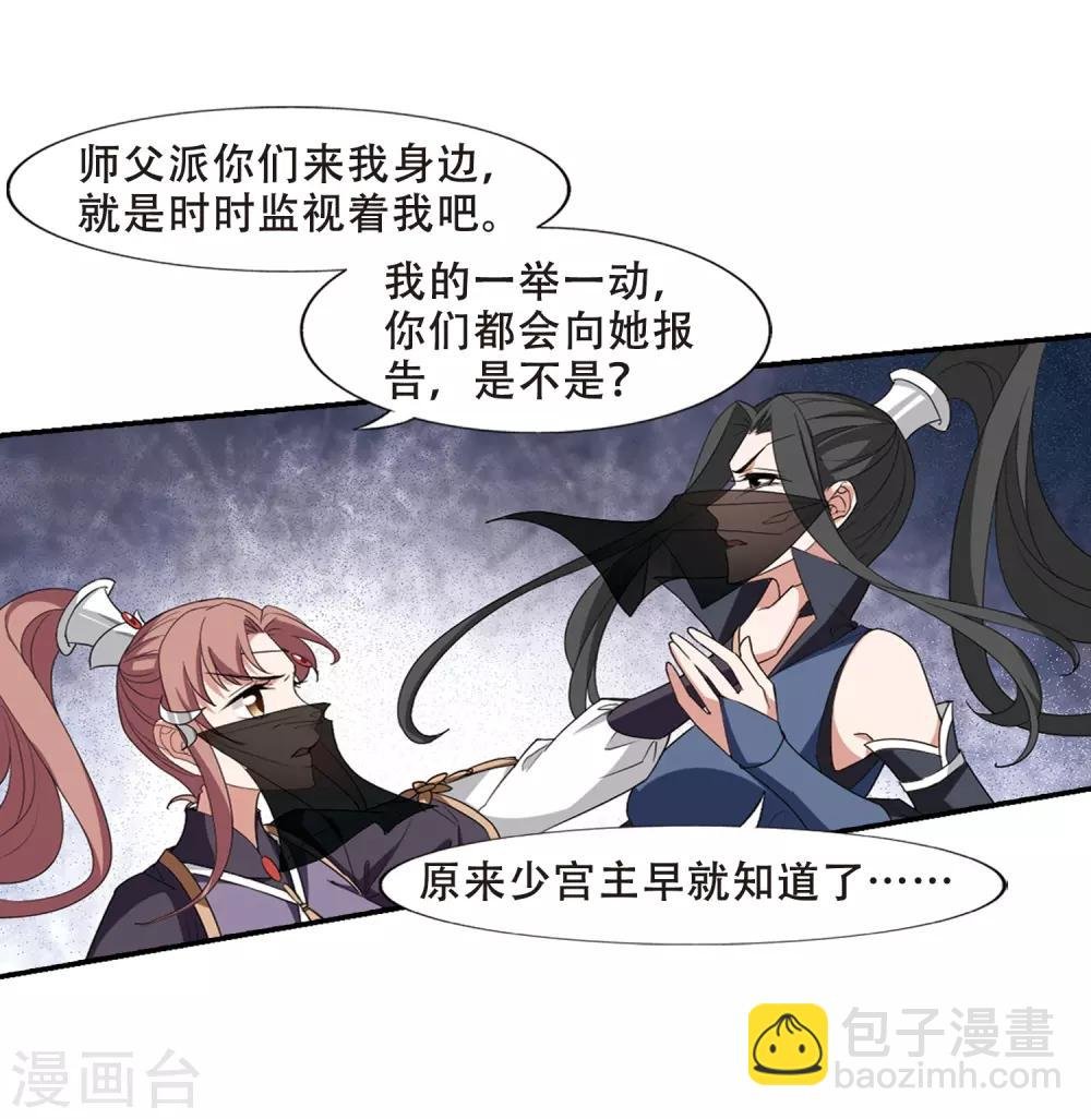 第380话 逃出生天2(1)
