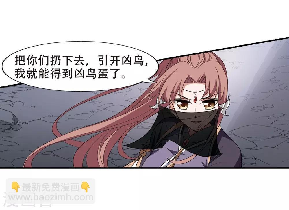 第380话 逃出生天2(1)